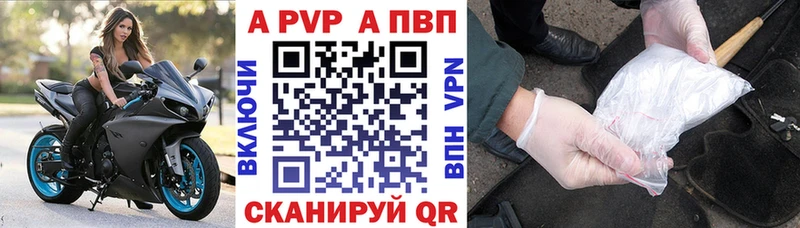 мега ССЫЛКА  Кораблино  Alpha-PVP СК 