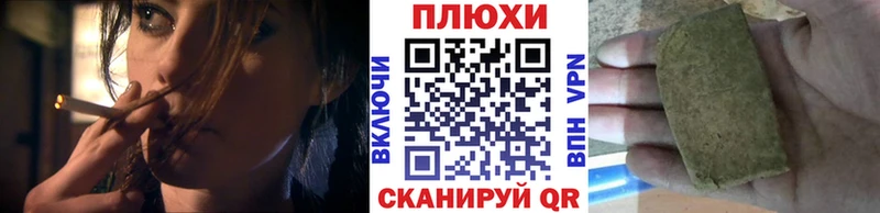 Гашиш Изолятор  Кораблино 