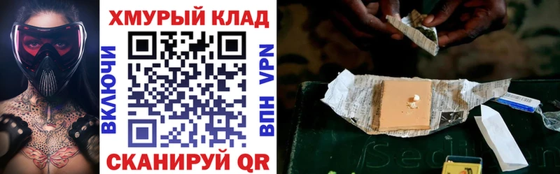 ГЕРОИН хмурый  цены   mega как войти  Кораблино 