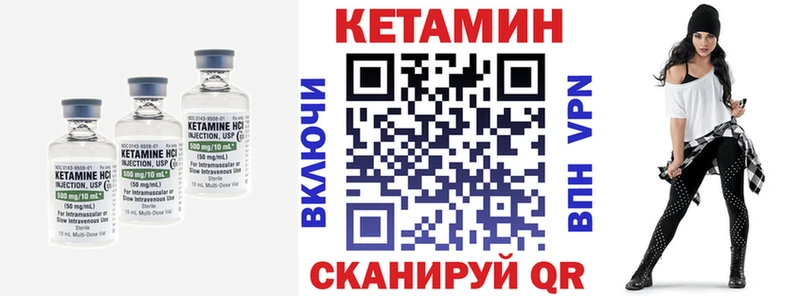 MEGA рабочий сайт  цены наркотик  Кораблино  Кетамин ketamine 