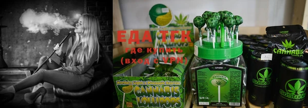 экстази Бронницы