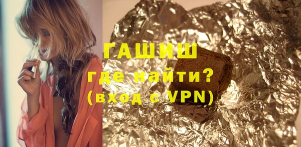экстази Бронницы