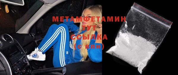 2c-b Верея