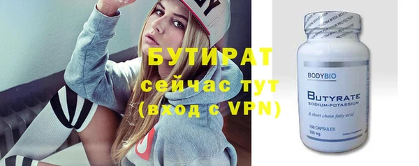 стаф Верхний Тагил