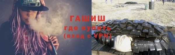 экстази Бронницы
