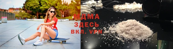 прущая мука Карпинск