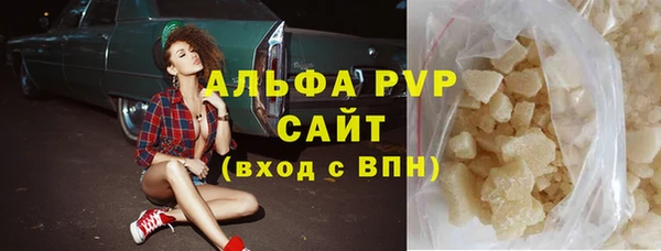 трава Бугульма