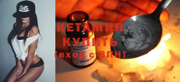 стаф Верхний Тагил