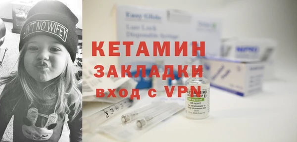 экстази Бронницы