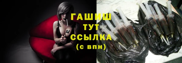 стаф Верхний Тагил