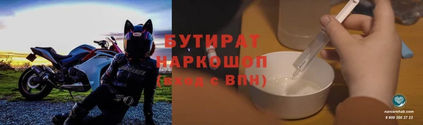 стаф Верхний Тагил