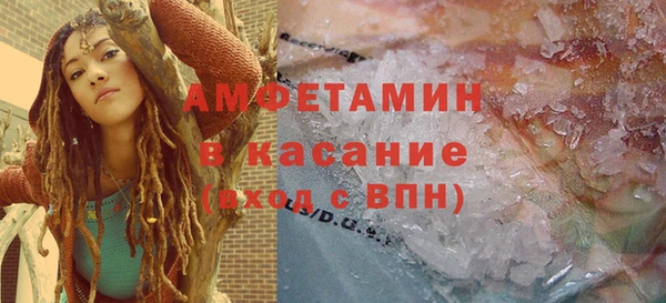 трава Бугульма