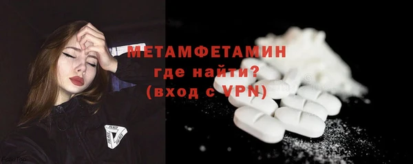 экстази Бронницы