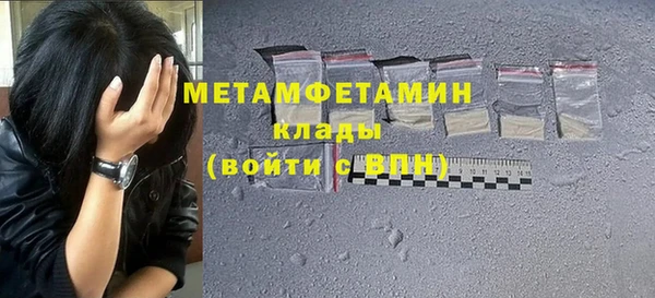 2c-b Верея
