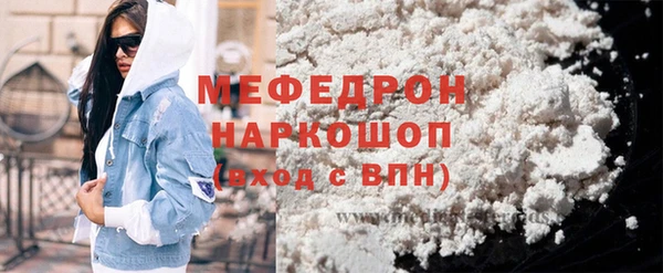 трава Бугульма