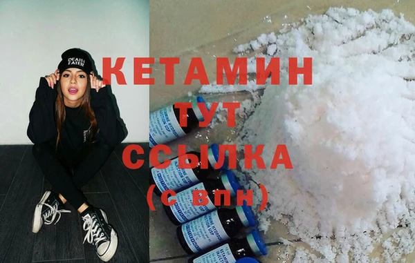 экстази Бронницы