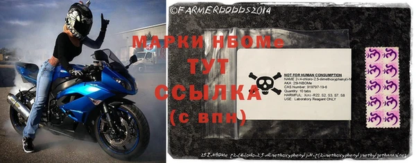 mix Бородино