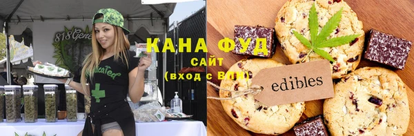 стафф Карталы