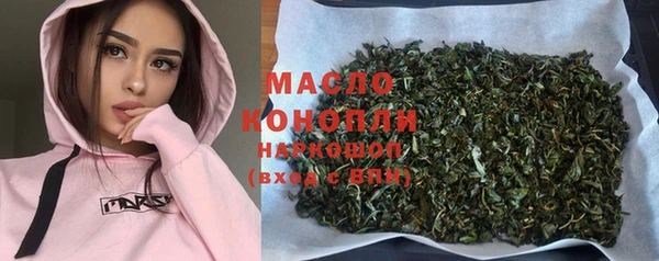 экстази Бронницы