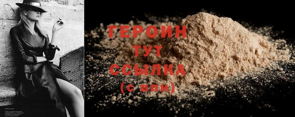 экстази Бронницы
