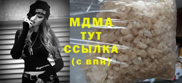 трава Бугульма