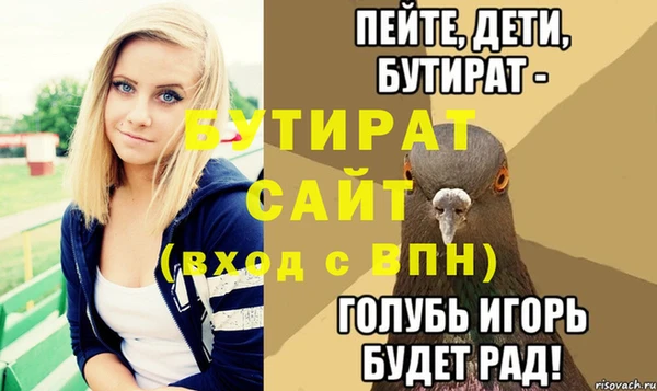 экстази Бронницы