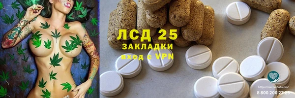 трава Бугульма
