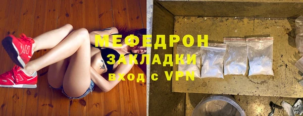 экстази Бронницы