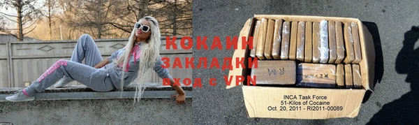 трава Бугульма