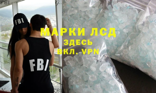 экстази Бронницы