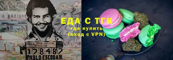 экстази Бронницы