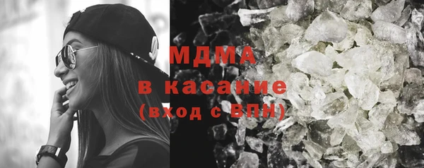 трава Бугульма