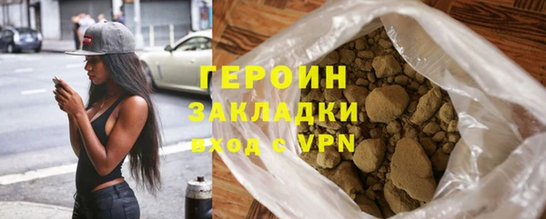 экстази Бронницы