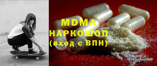 mix Бородино