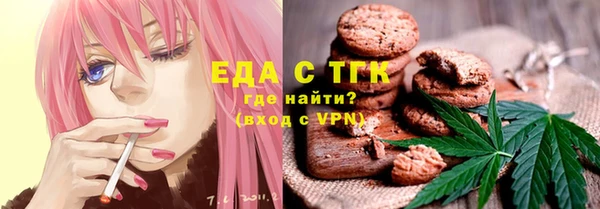 трава Бугульма