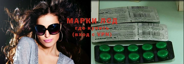 экстази Бронницы