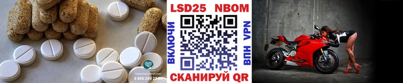 Лсд 25 экстази ecstasy купить наркоту hydra ТОР Кораблино