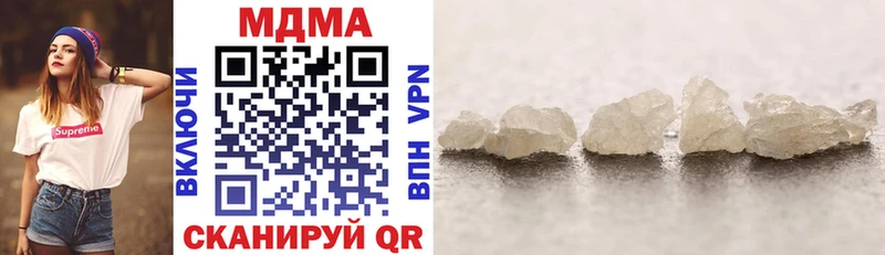 МДМА VHQ  Кораблино 