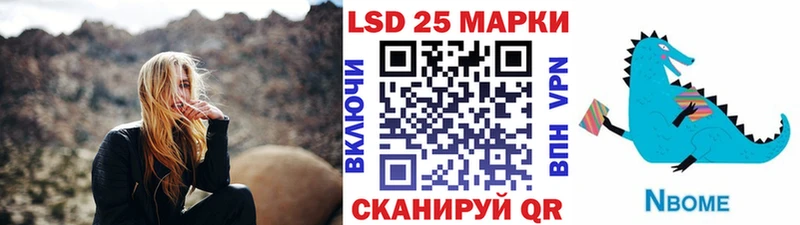 Марки N-bome 1,5мг  хочу   Кораблино 