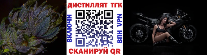 Дистиллят ТГК вейп с тгк  Кораблино 
